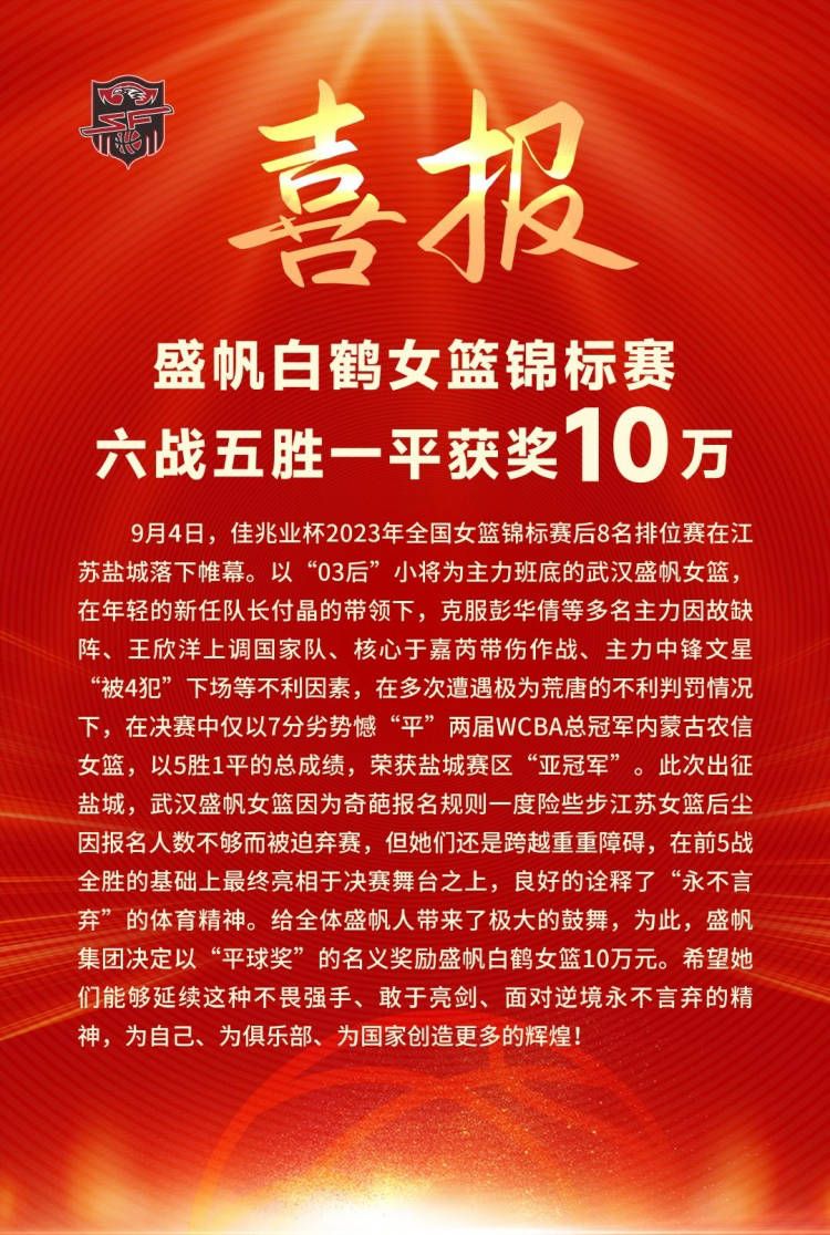 据米兰跟队记者隆戈报道，米兰有意在一月份引进吉拉西，以补强锋线。